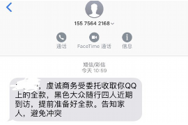 凤翔凤翔专业催债公司，专业催收